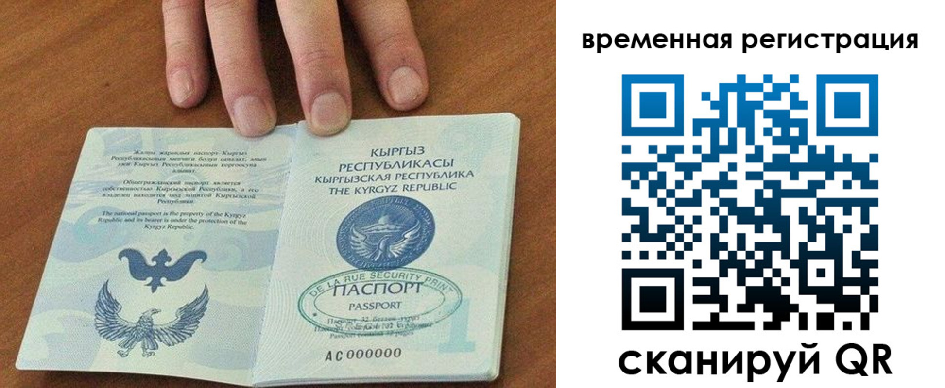 временная регистрация адрес в Новокубанске