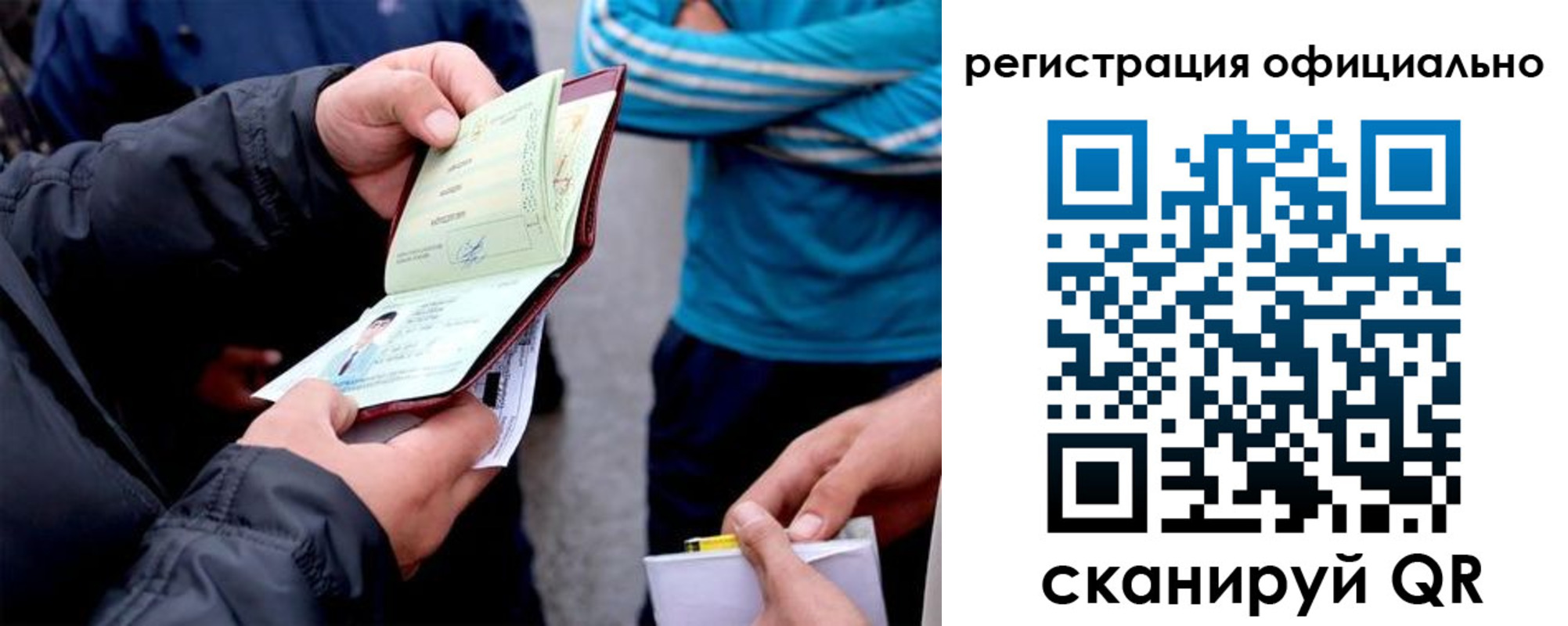 регистрация для дет. сада в Новокубанске