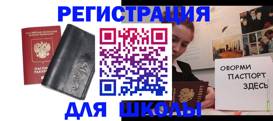 временная регистрация поиск в Новокубанске