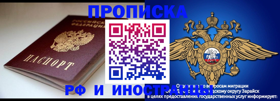 регистрация для школы в Новокубанске