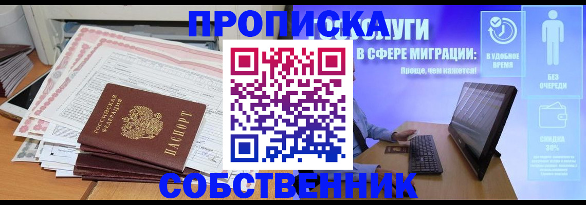 форма 3 в Новокубанске